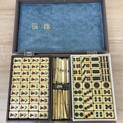 Nintendo 任天堂 昭和レトロ レア 麻雀牌 麻雀牌セット...