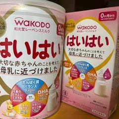 はいはい　粉ミルク　