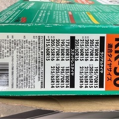 車　自動車　雪用　タイヤチェーン　雪の画像