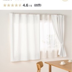 無印良品　カーテン2枚の画像