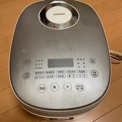 炊飯器 5.5合炊き
