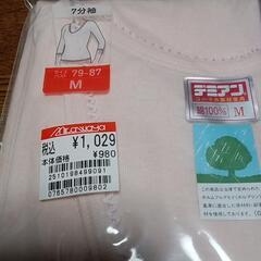 女性用下着デミアンの画像