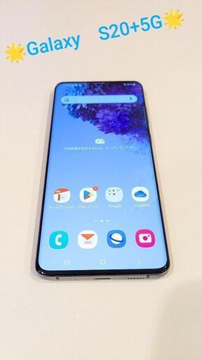 その他 GALAXY S20+5G