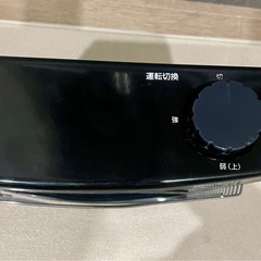 【受渡決定】電気ストーブ 800/400W切替式 石英管ヒーター DS-D086 山善 YAMAZENの画像