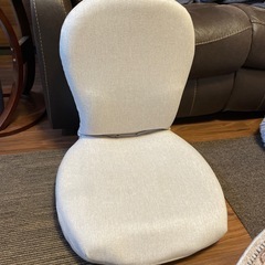 ニトリ座椅子あげます