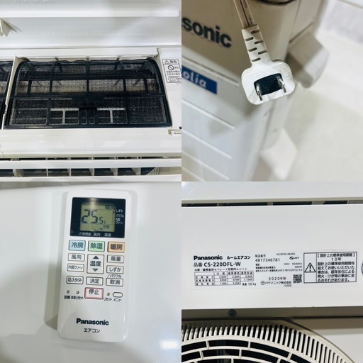 来店値下げ可‼️?♦️Panasonic a3096 エアコン 6畳用 2020年製 16♦️