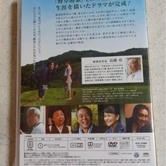 【新品未開封】　妙高のたからものDVDの画像