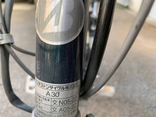 電動自転車　BS　アシスタ　0