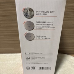 加湿器（故障中）の画像