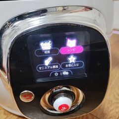 T-fal Cook4me クックフォーミー　無料 前の方がキャンセルしたので再出品しましたの画像