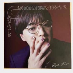 【新品未開封】Communication 2 ～ Covers