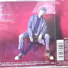 【新品未開封】Communication 2 ～ Coversの画像