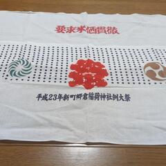 レトロな手ぬぐい2枚組