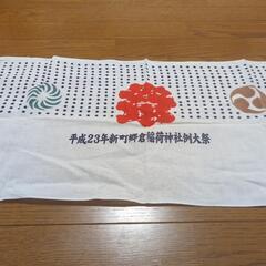 レトロな手ぬぐい2枚組の画像