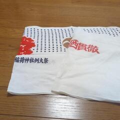 レトロな手ぬぐい2枚組の画像