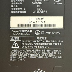 52インチ(動作確認済み)リモコン&B-CASカード付き