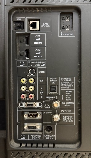 52インチ(動作確認済み)リモコン&B-CASカード付き
