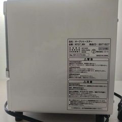 オーブントースター ニトリ　Nココルの画像