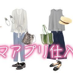 お試し❤️初回限定！1枚１３４円✨ 隙間時間でお家副業！在宅ワー...