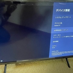 AQUOS　32v型　Android　2024年式　の画像