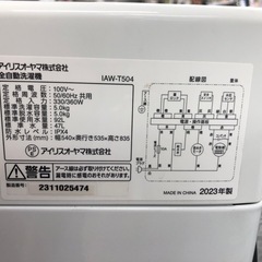 IRIS OHYAMA（アイリスオーヤマ）全自動洗濯機 IWA-T504 5.0kg 2023年製