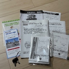 電動自転車　ブリヂストン　アンジェリーノプティットe ※説明文読んでくださいの画像