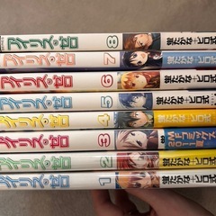 アイリスゼロ