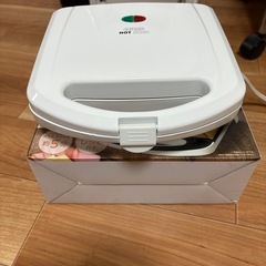 電気！ホットサンドメーカー！