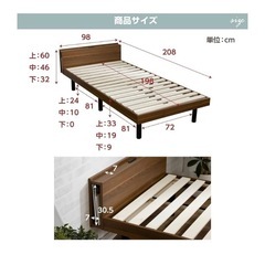 ベッドフレームシングルの画像