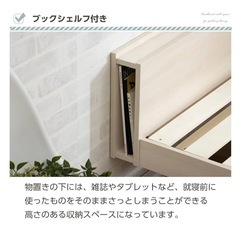 ベッドフレームシングルの画像