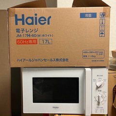 Haier 電子レンジの画像