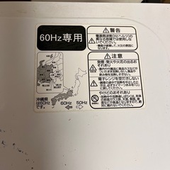 Haier 電子レンジの画像