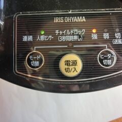 ●人感センサー付きセラミックファンヒーター、コンパクトで持ち運び（取っ手付き）●撮影で影等映てますが、目立つ傷もなく綺麗です〇高さ約３０センチ、幅約１６センチとコンパクト●簡単動作確認（コンパクトサイズですので狭い所に最適でセンサー付き）お部屋全体ではありません、画像参照、★お手数をおかけしますプロフィール必読ですの画像