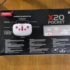 充電式ミニドローンの画像