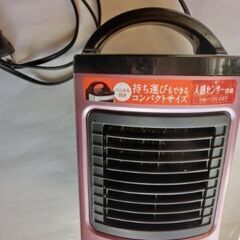●人感センサー付きセラミックファンヒーター、コンパクトで持ち運び（取っ手付き）●撮影で影等映てますが、目立つ傷もなく綺麗です〇高さ約３０センチ、幅約１６センチとコンパクト●簡単動作確認（コンパクトサイズですので狭い所に最適でセンサー付き）お部屋全体ではありません、画像参照、★お手数をおかけしますプロフィール必読ですの画像