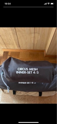 テンマクデザイン　サーカスTC フルセット