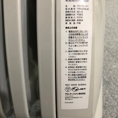 デロンギ　オイルヒーター　中古の画像