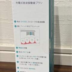 D＋PROTECT充電式 音波振動歯ブラシ HD-150の画像