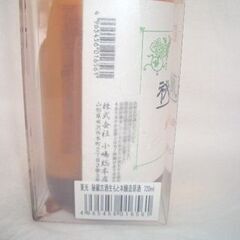 ☆東光 【プレミア】創業／安土桃山時代 ◎秘蔵古酒 1989年醸造 720m 19