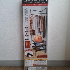 ハンガーコーナーラック W45xD45xH183cmの画像