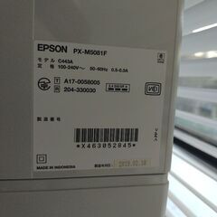 【美品】EPSON　複合機の画像