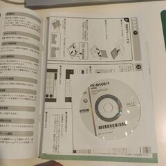 【美品】EPSON　複合機の画像