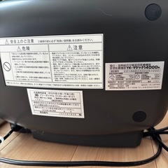 ドクタートロンの画像