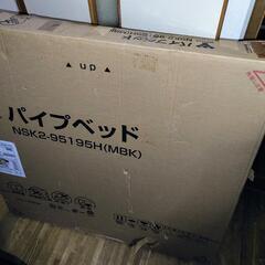 現金歓迎☆パイプベッド　シングル　ベッドフレーム　黒　ワンオーナー　2ヶ月程使用　引き取り限定☆☆☆☆☆の画像