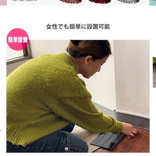 【譲り先決定済】【新品未使用】フロアタイル9畳分