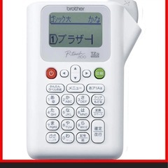 ブラザー　テプラ