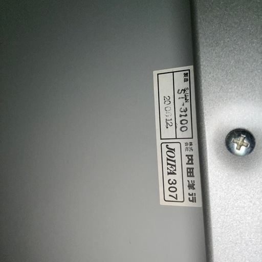 オフィス　テーブル　事務用品　会議