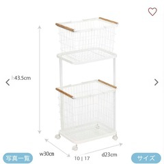 新品　山崎実業　トスカ　ランドリーワゴンの画像