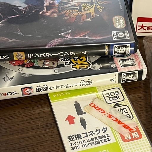 3DS LL ブラック