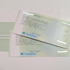 東武動物公園チケット2枚